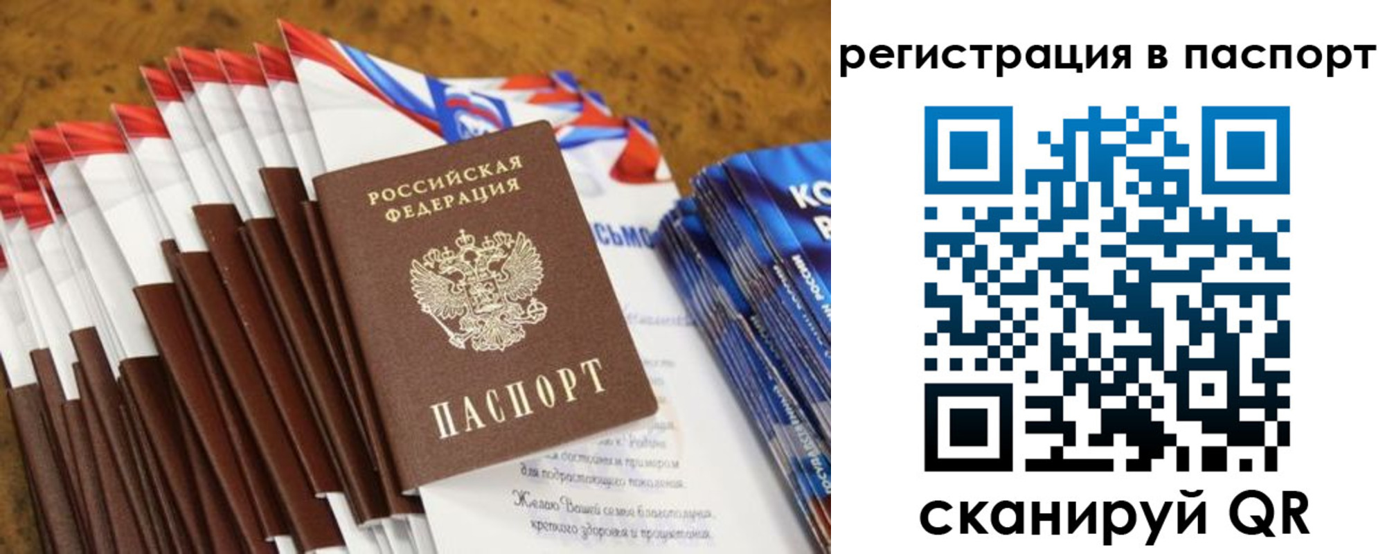 временная регистрация собственник в Артёме
