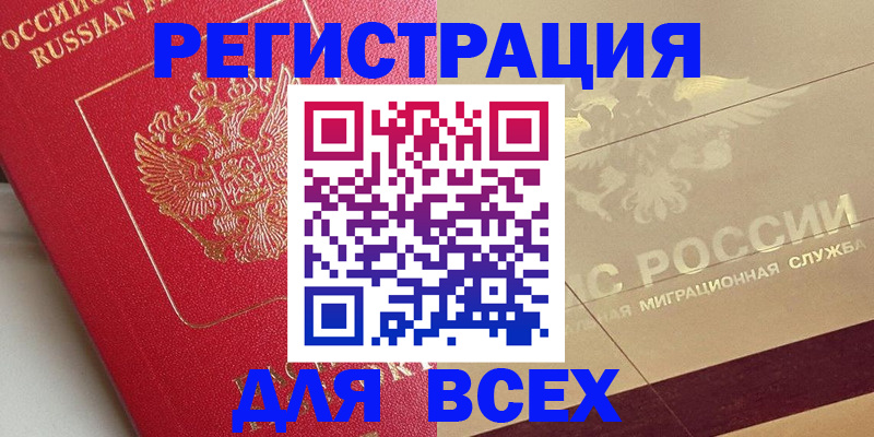 найти адрес прописки в Артёме