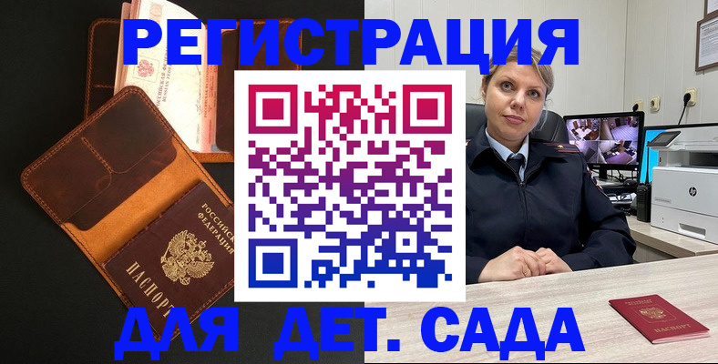 форма 3 в Артёме
